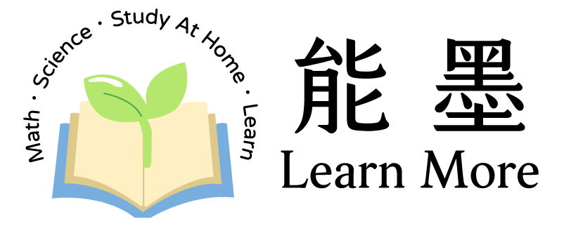 能墨線上學院